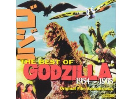 AKIRA IFUKUBE - Best Of Godzilla 1955-1974 (LP)