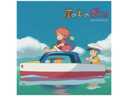 JOE HISASHI - Ponyo On The Cliff By The Sea Soundtrack (LP)