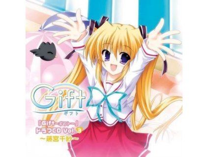 VARIOUS ARTISTS - Gift-Drama Cd Vol.3 Fujimiya (CD)