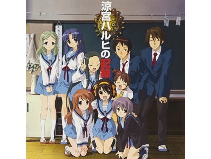 SUZUMIYA HARUHI NO KIROKU - Suzumiya Haruhi No Kiroku (CD)