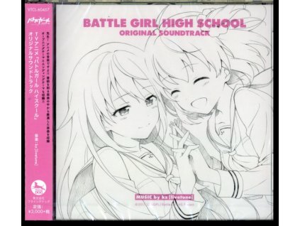 KZ - Battle Girl Highschool (CD)