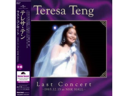 TERESA TENG - Last Concert Last Part In 1985.12.15 At Nhk Hall (LP)