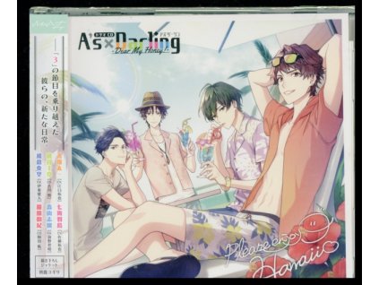 AS DARLING - Dear My Honey!- Taichi Inuzuka (CD)