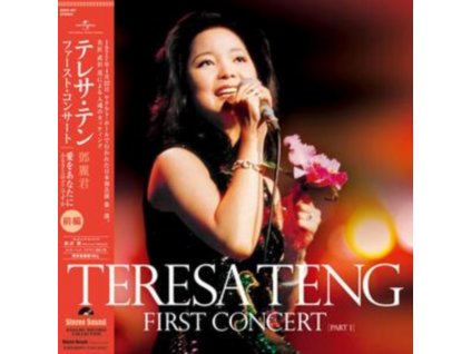 TERESA TENG - First Concert Part. 1 (LP)