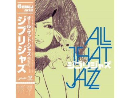 ALL THAT JAZZ - Ghibli Jazz (LP)