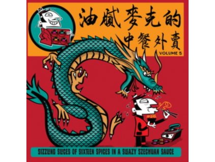 VARIOUS ARTISTS - Greasy Mikes Chinese Takeaway (LP)