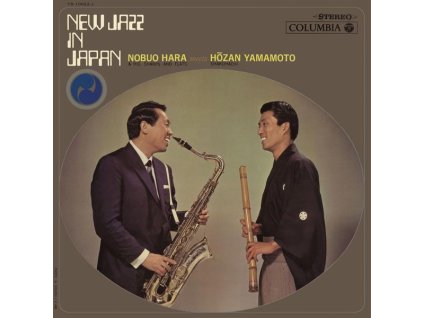 Nobuo Hara & Hozan Yamamoto - New Jazz In Japan (Reissue) (Limited Edition) (LP)