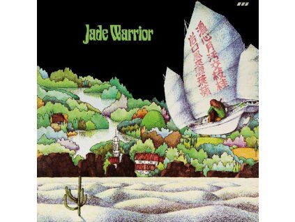 Jade Warrior - Jade Warrior (remastered) (180g) (LP)
