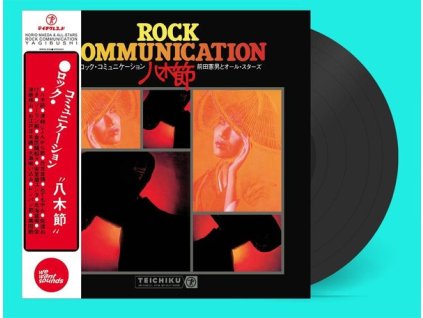 Norio Maeda (1934-2018) - Rock Communication Yagibushi (LP)