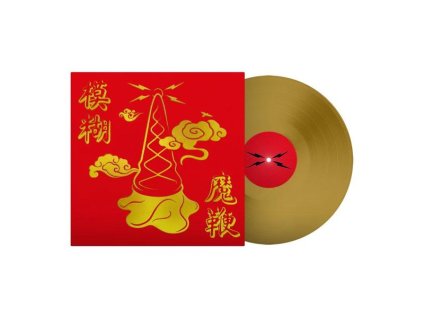 Blur - The Magic Whip (10th Anniversary New Artwork Edition) (Gold Vinyl) (Half Speed Master) (LP)