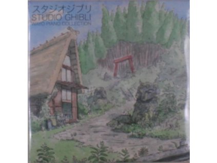 Joe Hisaishi - Studio Ghibli - Wayo Piano Collection (LP)