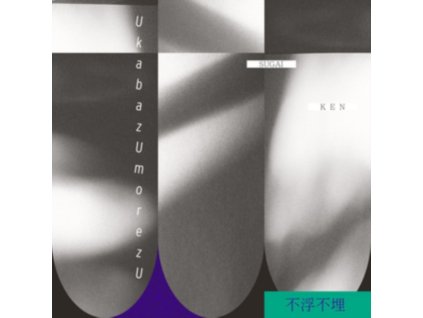 SUGAI KEN - Ukabazumorezu (LP)
