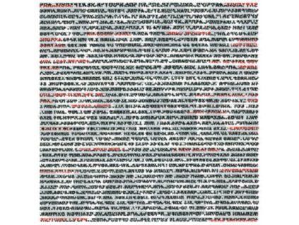 4084304 dead language dead language lp