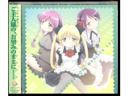 VARIOUS ARTISTS - Koharubiyori Maniacs Cd 2 - Ost (CD)