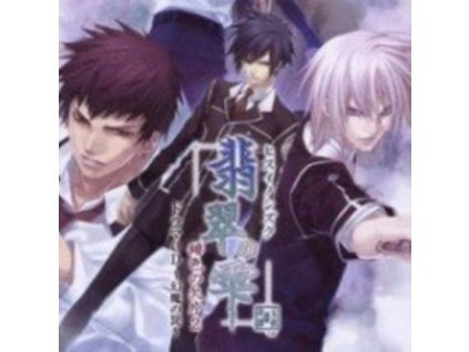 HISUI NO SHIZUKU HIIRO NO KAKE - Hisui No Shizuku Hiiro No Kakera 2 (CD)