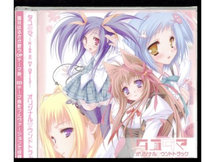 ORIGINAL GAME SOUNDTRACK - Tayutama (CD)