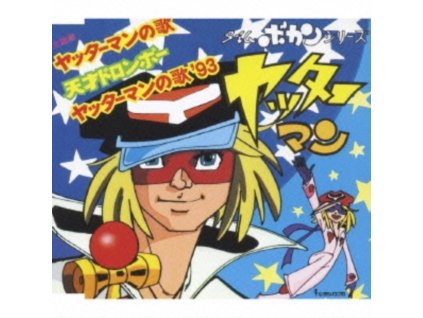 MASAYUKI YAMAMOTO - Yatta Man No Uta (CD)