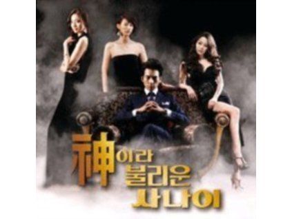 4085582 various artists godman ost cd