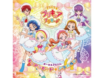 KIRAKIRA PRETTYCURE A LA MODE - Vocal Album Cure La Mode A La Carte (CD)