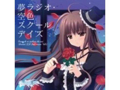 ORETACHINI TSUBASA HA NAI ZOKU - Oretachini Tsubasa Ha Nai Zoku (CD)