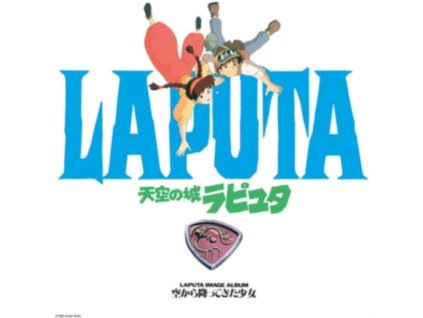 ORIGINAL SOUNDTRACK / JOE HISAISHI - Castle In The Sky (Sora Kara Futtekita Shoujo) (Image Album) (LP)