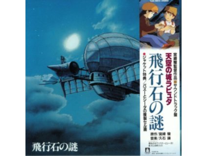 ORIGINAL SOUNDTRACK / JOE HISAISHI - Castle In The Sky (Hikouseki No Nazo) (LP)