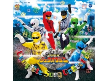 PROJECT.R - Doubutsu Sentai Zyuohger Zenkyoku Shuu (CD)