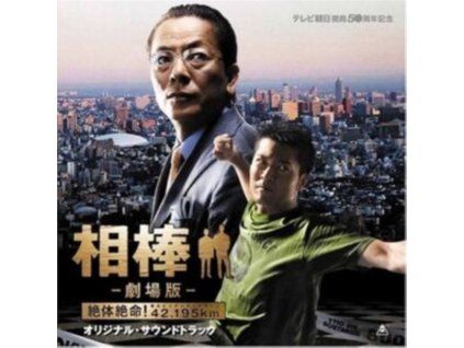 4088987 various artists aibou cd