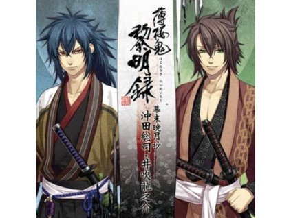 ORIGINAL GAME SOUNDTRACK - Hakuouki Reimeiroku - Character CD 2 (CD)