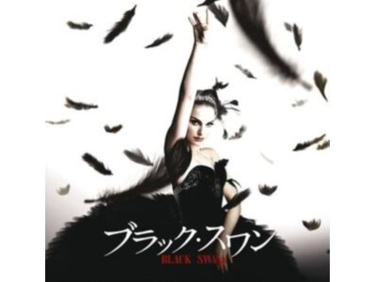 ORIGINAL SOUNDTRACK - Black Swan Score (CD)