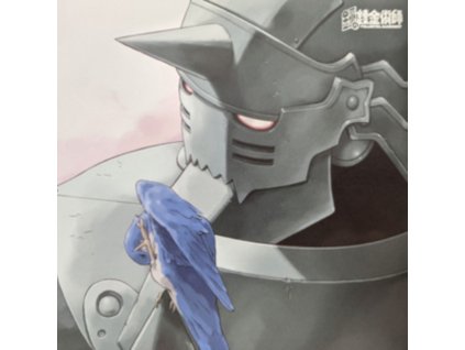 CHARACTER SONG - Hagaren Song File-Alphonse Elr (CD)