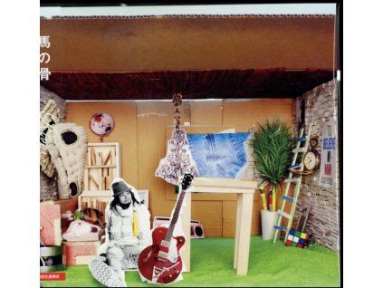 4089281 uma no hone river lp