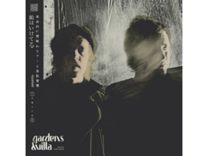 GARDENS & VILLA - Music For Dogs (Coloured Vinyl) (LP)