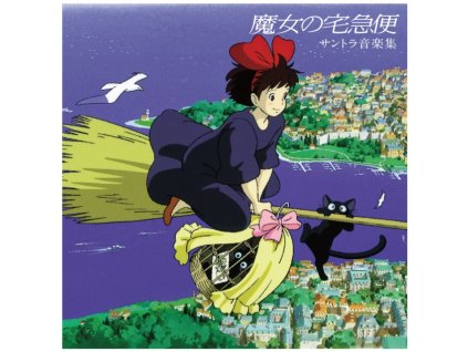 ORIGINAL SOUNDTRACK / JOE HISAISHI - Kikis Delivery Service / Soundtrack Music Collection (LP)