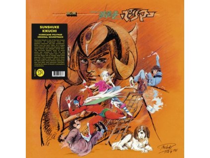 SUNSHUKE KIKUCHI - Hurricane Polymar - Original Soundtrack (LP)