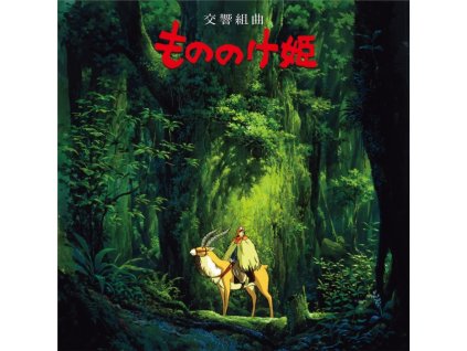 ORIGINAL SOUNDTRACK / JOE HISAISHI - Princess Mononoke (Symphonic Suite) (LP)