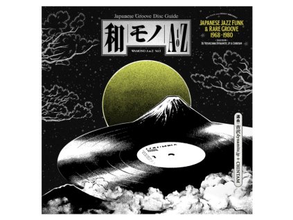VARIOUS ARTISTS - Wamono A To Z Vol. I - Japanese Jazz Funk & Rare Groove 1968-1980 (LP)