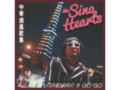 SINO HEARTS - Mandarin A-Gogo (LP)