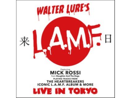 4097780 walter lure mick rossi walter lures lamf lp