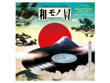 VARIOUS ARTISTS - Wamono A To Z Vol. II - Japanese Funk 1970-1977 (Selected By DJ Yoshizawa Dynamite & Chintam) (LP)