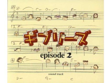 4098443 various artists gibrees episode 2 cd
