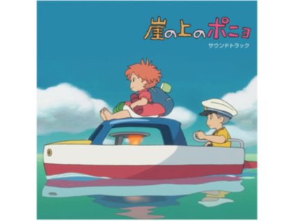 JOE HISASHI - Ponyo On The Cliff By The Sea Soundtrack (LP)