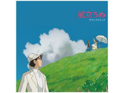 JOE HISASHI - The Wind Rises Soundtrack (LP)