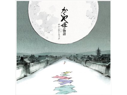 JOE HISASHI - The Tale Of The Princess Kaguya Soundtrack (LP)