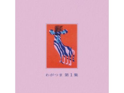 4101836 wagatsuma part lp