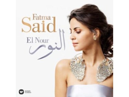 FATMA SAID - El Nour / Lnwr (LP)