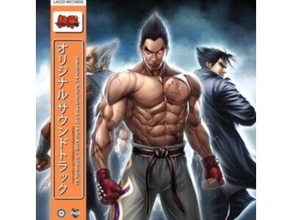 NAMCO SOUNDS - Tekken 6 - Original Soundtrack From Video Game (Deluxe Edition) (LP)
