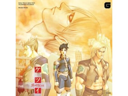 MANABU NAMIKI - Ketsui -Kizuna Jigoku Tachi- : The Definitive Soundtrack (CD)
