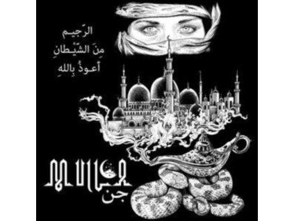 4106756 mulla genius lp