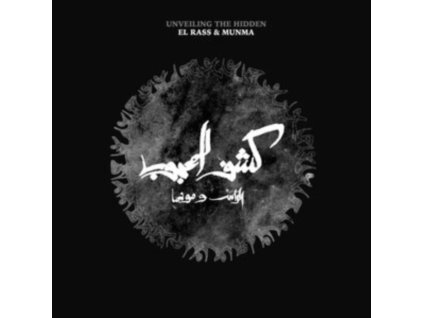 EL RASS & MUNMA - Kachf El Mahjoub / Unveiling The Hidden (10th Anniversary Reissue) (LP)